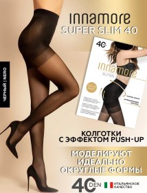 Resim Innamore Push-up'lı Super Slim 40 Dent Şekillendirici Tayt 7123538 Siyah 