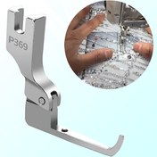 Resim Endüstriyel Bilgisayarlı Düz Yatak Dikiş Makineleri ile Uyumlu, P369 Ağır Hizmet Tipi Çelik Payet Ayaklığı - Düğün Elbiseleri ve Parıltılı Kumaşlar için, Boncuk Tasarımı Yok 