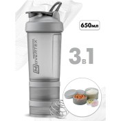 Resim Movertex Protein Milkshake'ları İçin Sporcu Shaker, 3'ü 1 Arada Kap İle 149137044 Beyaz 