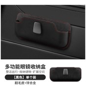 Resim Joyjadehub Çok İşlevli Araba Fatura Kartı Tutucu Cep Telefonu Diğer 