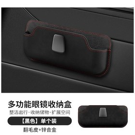 Resim Joyjadehub Çok İşlevli Araba Fatura Kartı Tutucu Cep Telefonu Diğer 