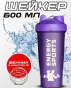 Resim Sports Shaker Kokteyl Ve Protein İçin Sporcular İçin 600 Ml Shaker 379602269 Violet 