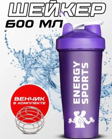 Resim Sports Shaker Kokteyl Ve Protein İçin Sporcular İçin 600 Ml Shaker 379602269 Violet 