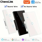 Resim Chevolink Tuya Akıllı Anahtarlar - 1/2/3/4 Grup, WiFi Dokunmatik Kontrol, Alexa & Google Home ile Sesli Komut, Nötr Teli Gerekmez, Uygulama Kontrollü Aydınlatma, Yangına Dayanıklı, ABD Standart Kablolama için, Siyah/Beyaz 