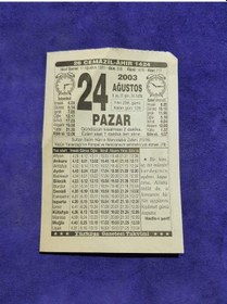 Resim 24 Ağustos 2003 Takvim Yaprağı - Nostaljik Koleksiyonluk Takvim Yaprağı 
