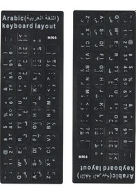 Resim Mn6 Map01 Arapça Klavye Etiketi/silinmez-100 Adet/notebook-pc Uyumlu/arapça Klavye Sticker 
