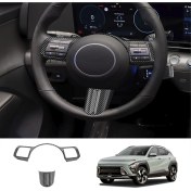 Resim Luenaarry Karbon Fiber Desenli Araba Direksiyon Simidi Düğmesi Kılıfı (Yurt Dışından) 