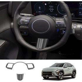 Resim Luenaarry Karbon Fiber Desenli Araba Direksiyon Simidi Düğmesi Kılıfı (Yurt Dışından) 