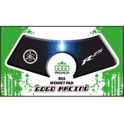 Resim YAMAHA R25 2014-2018 UYUMLU MESNET PAD 005 