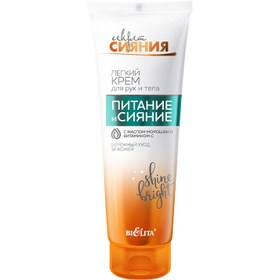 Resim Secret Of Shine Besleyici El Ve Vücut Kremi Yaban Mersini Yağı (100 ml) 