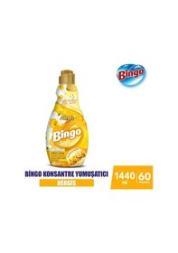 Resim Soft Konsantre Çamaşır Yumuşatıcısı Nergis 6 x 1440 ML 
