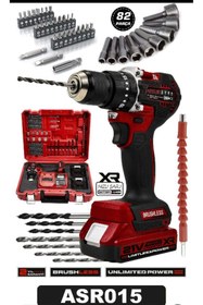 Resim ASR SARJLI MAT 