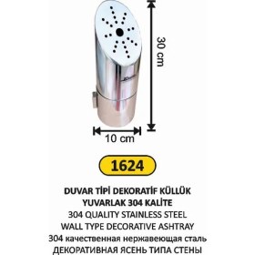 Resim Arı Metal Küllük Duvara Montajlı Paslanmaz 