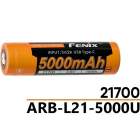 Resim Fenix FENİX ARB-L21-5000 mAH USB ŞARJLI PİL 