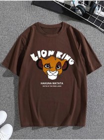 Resim Machetta Kids Hakuna Matata Baskılı Oversize Pamuk Çocuk T-shirt 