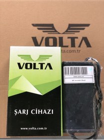 Resim Volta Vsc-vsm Elektrikli Bisiklet Şarj Aleti 