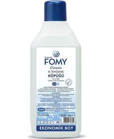 Resim Fomy Classic Köpük Sabun 1800 ML 