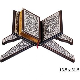 Resim Qalitte Kuran-I Kerim Rahle 