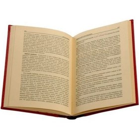 Resim Asa-Yı Musa Rahle Boy - Sırtı Deri 