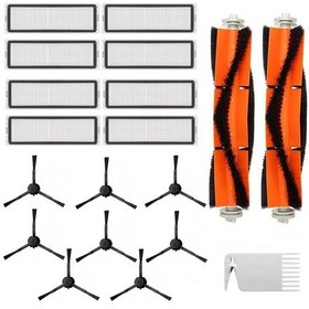 Resim iBrush 1C Vacuum Mop Uyumlu Siyah Yan Fırçalı 19 Parça Set 