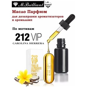 Resim Mbrilliant Araba İçin Koku Parlatıcı Sıvısı 10 Ml 190148115 