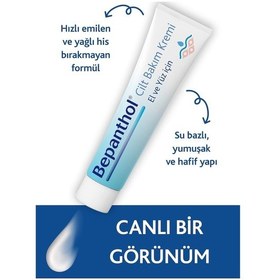 Resim Bepanthol Cilt Bakım Kremi El ve Yüz için 30 G 