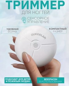 Resim Trimer Kamış Temizleyici, Elektrikli Makas. 455837601 