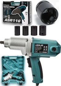 Resim Assur ASR116 Elektrikli 900W 300NM Somun Sıkma Sökme Mavi 