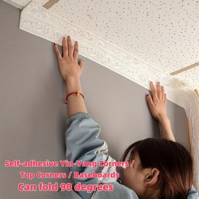 Resim 1 Rulo Kendinden Yapışkanlı XPE Köpük Kenarlık - Su Geçirmez, Kolay Uygulanır ve Çıkarılır, Alet Gerektirmez, Tavan, Duvar, Banyo, Mutfak, Ofis İçin - Modern Dekoratif Paspas (230.0x12.06cm) - DIY & Profesyonel Projeler için İdeal, Köpük Duvar Kenarı, Mutfak Aksesuarları, Şık Tasarım, Dayanıklı Yüzey, Yapıştırma Profili, İç Mimarlar 