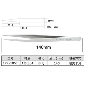 Resim Proskit 1Pk-105T - Cımbız 