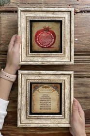 Resim Oscar Stone Decor Çerçeveli Taş Duvar Dekoru Tablo 20X20Cm 2'Li Set (1104-463) Bereket Nar Ayetel 2-2Cdd-156 