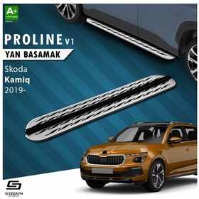 Resim S-dizayn Skoda Kamiq Oem Still Proline V2 Aluminyum Yan Basamak 183 Cm 2019 Üzeri 