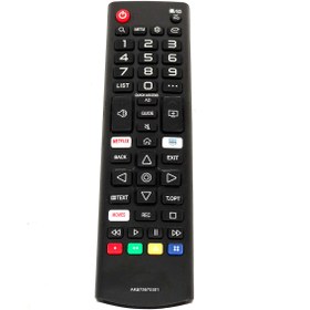 Resim Lg 49um7400plb Smart Led Tv Kumandası 
