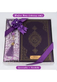 Resim Kuran + Seccade + Tesbih Hediye Seti Hafız Boy, Ekonomik Cilt, Desenli Kutu, Mor 