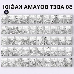 Resim Doğa Temalı Yetişkin Boyama Kitabı, Mandala Tasarımları İle 