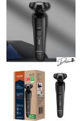 Resim Grundig En Güçlü MS-7130 L Islak+Kuru Tıraş Makinesi,Turbo mod+Led Ekran+2 YIL GARANTİ 