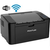 Resim Pantum P2500W Wifi Mono Lazer Yazıcı Pantum