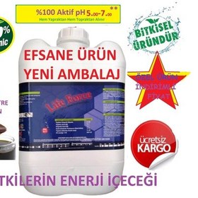 Resim Bitkisel Humik Ve Fulvik Asit 20 KG Hızlı Etki 