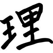 Resim Matris Kanji Japonca Yazı Sticker Siyah - Farklı renk talebi için mesaj atabilirsiniz 