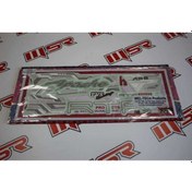 Resim Motostar Tvs Apache Rtr Sticker - 538780521 