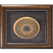 Resim Ayetel Kursi Yazılı Tabak Tablo Çerçeve 70*70 Cm 