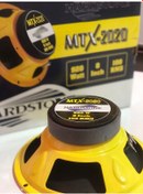 Resim Hardstone MTX-2020 20 Cm 920 Watt 100 Rms Mıdrange (2 Adet ) Toptan Fiyatına Perakende Satış !