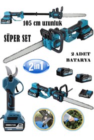 Resim Wacker Pro Kimmer Seri 105 CM Teleskopik Uzatmalı 33 Cm Palalı Yağ Pompalı Testere +Akülü Budama Makası + 2 Akü 