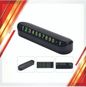 Resim Araç Torpido Üstü Numaratör Aç Kapa Numaratör Açılabilir Numaratö 