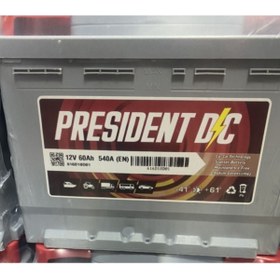 Resim president 12v 60 Ah 540aen Presıdent Akü Akü 2 Yıl Garantili Petlas Üretimi Uzun Ömürlü Akü Üretim: 2023 