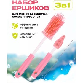 Resim Melissalove Biberon Ve Emzik Fırçası 185248477 