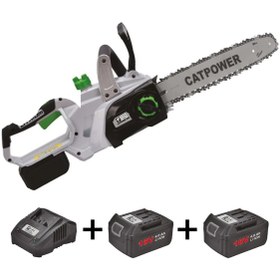 Resim Cat Power Catpower 2096 Çift Akülü Ağaç Kesme Makinası 