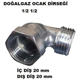 Resim Genel Markalar Doğalgaz Ocak Dirseği 1/2 1/2 