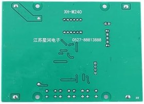 Resim XH-M240 18650 Lityum-İyon Pil Kapasite ve Deşarj Enerji Test Cihazı 