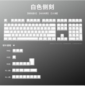 Resim 131 Tuş Keycaps Abs Tuş Takımı Yan Tuş Harf Mekanik Klavye Keycaps 
